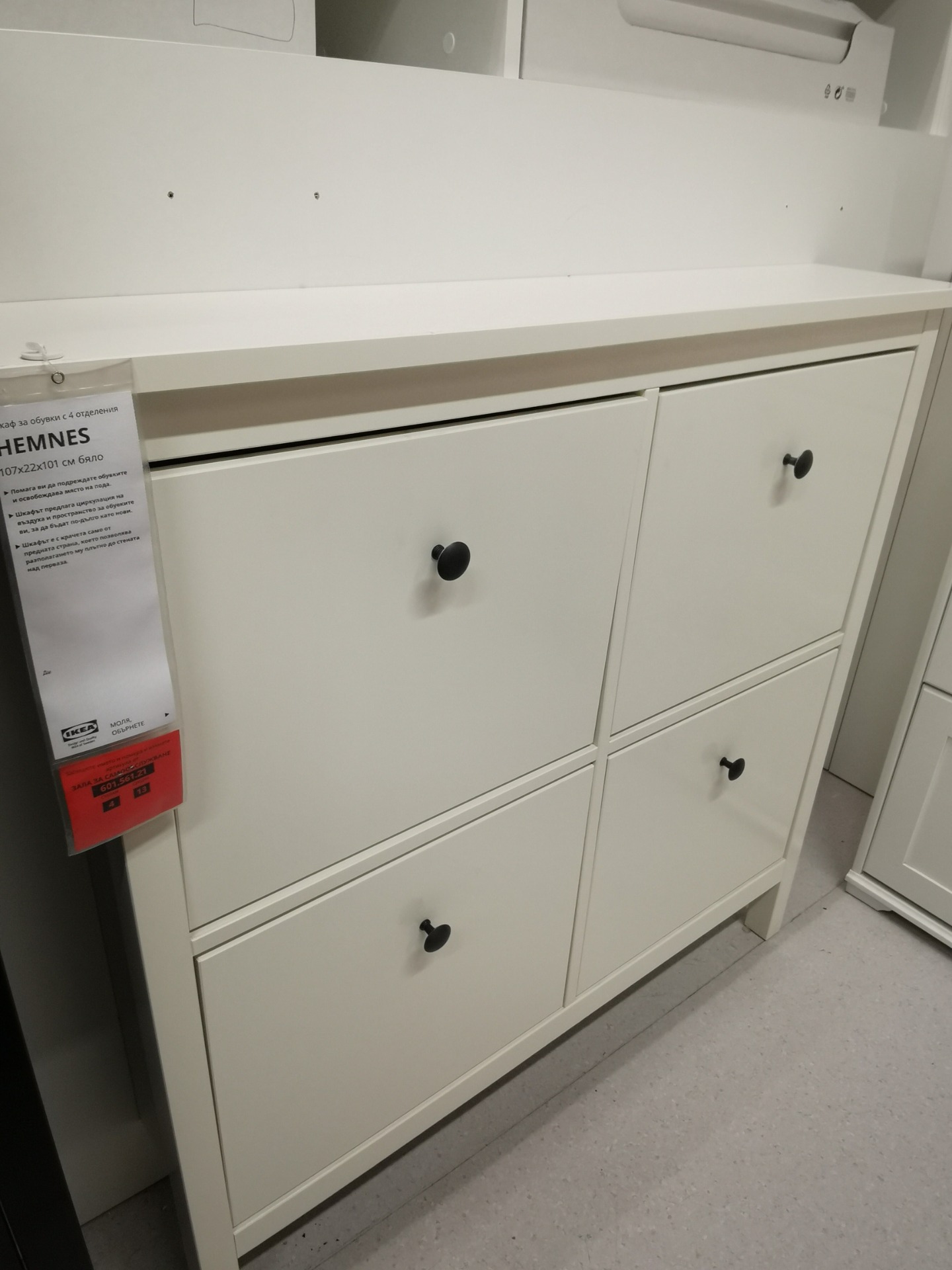 SpaceSaving Shoe Storage with HEMNES from IKEA